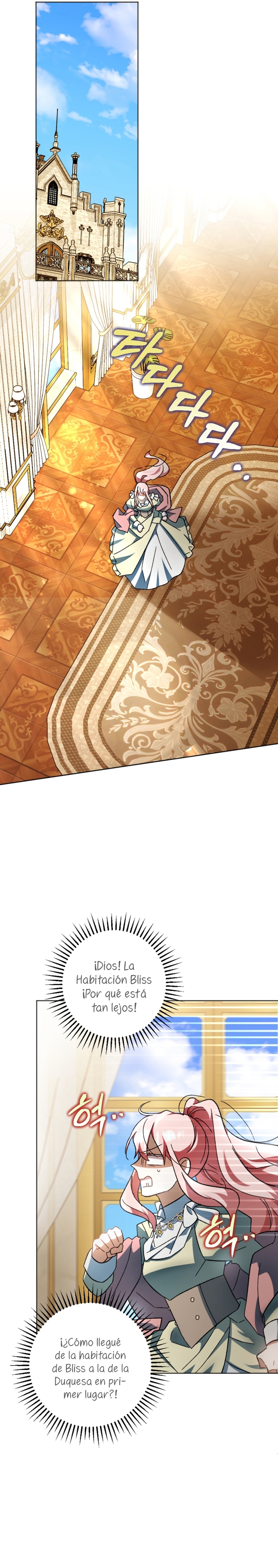 Él despertó cuando yo morí Capítulo 41 - Página 6