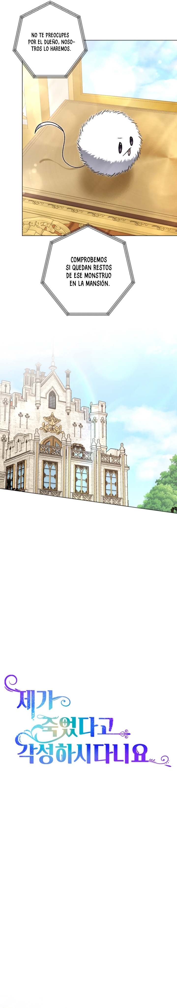 Él despertó cuando yo morí Capítulo 42 - Página 7