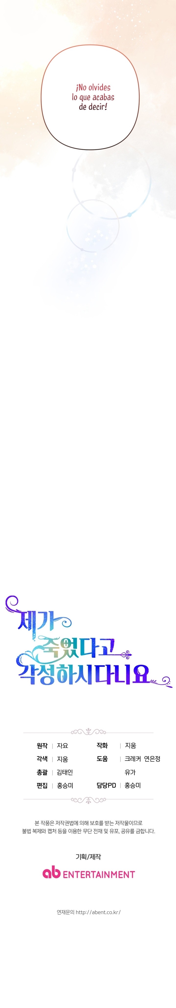 Él despertó cuando yo morí Capítulo 43 - Página 31