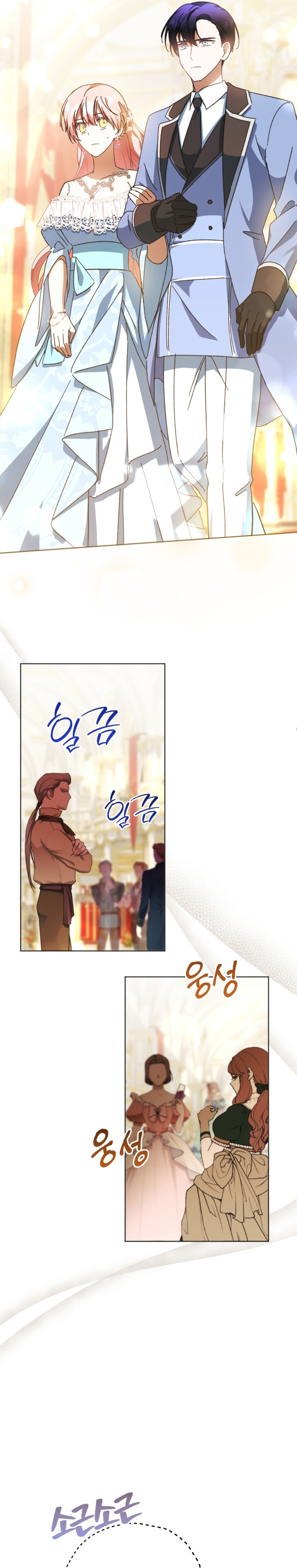 Él despertó cuando yo morí Capítulo 44 - Página 26