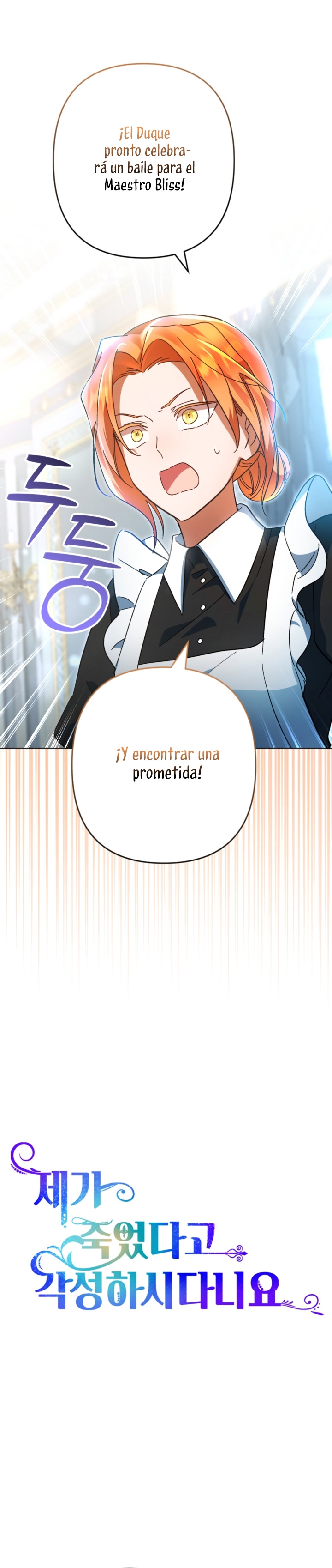 Él despertó cuando yo morí Capítulo 44 - Página 5