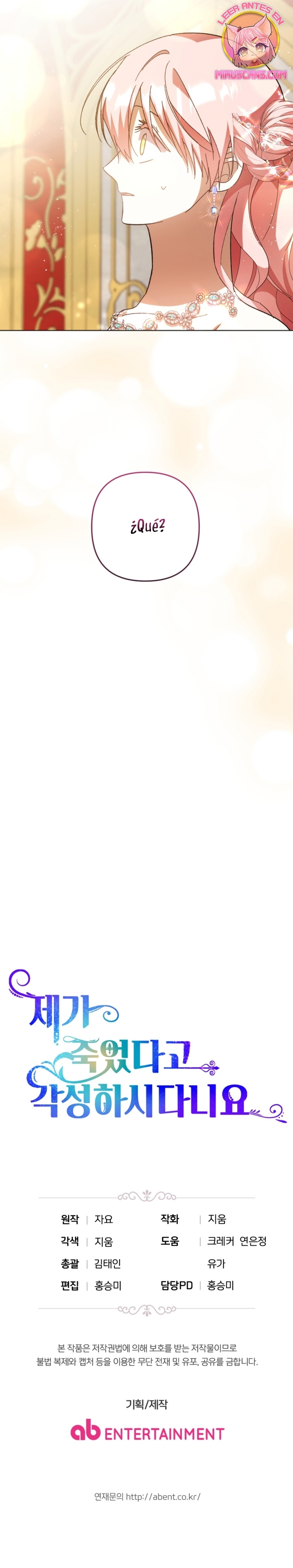 Él despertó cuando yo morí Capítulo 45 - Página 36