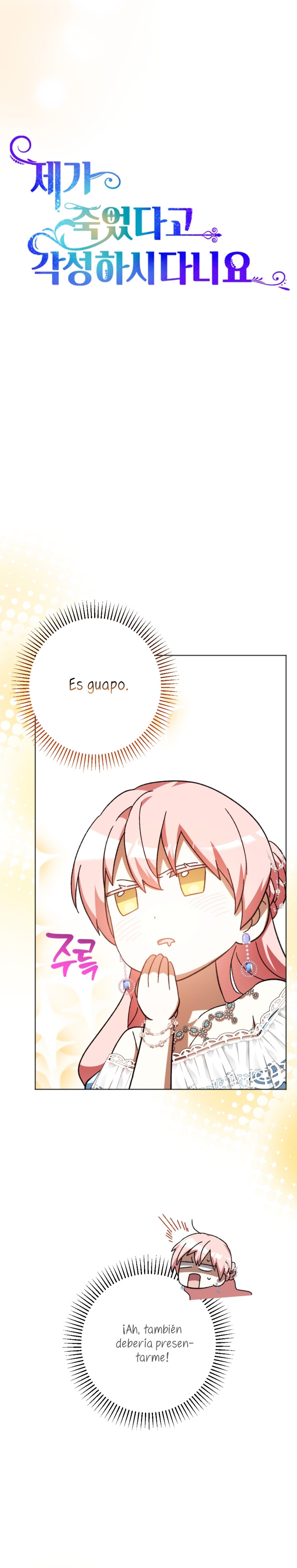 Él despertó cuando yo morí Capítulo 45 - Página 7