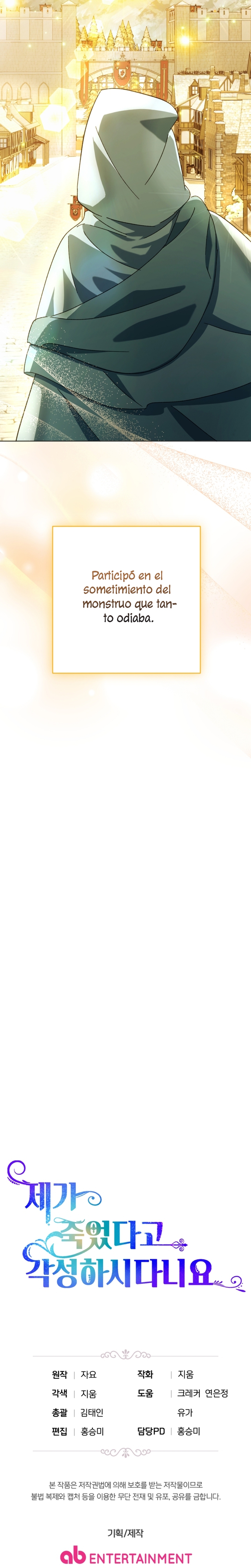 Él despertó cuando yo morí Capítulo 47 - Página 29