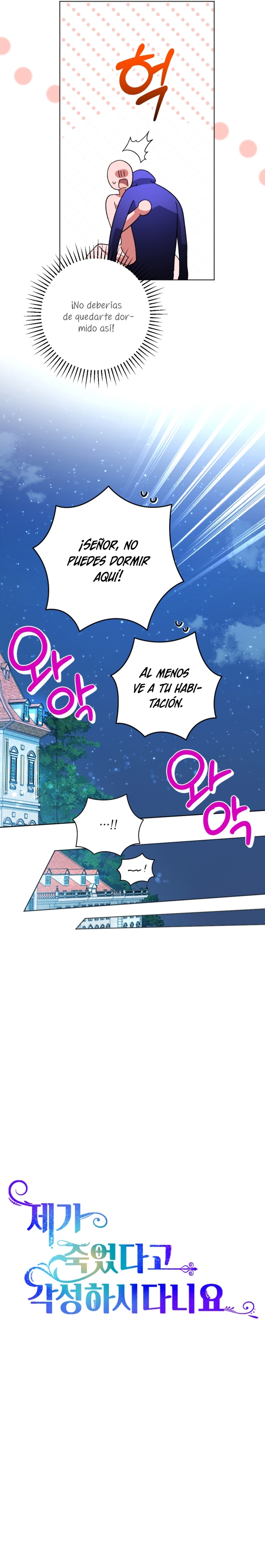 Él despertó cuando yo morí Capítulo 47 - Página 8