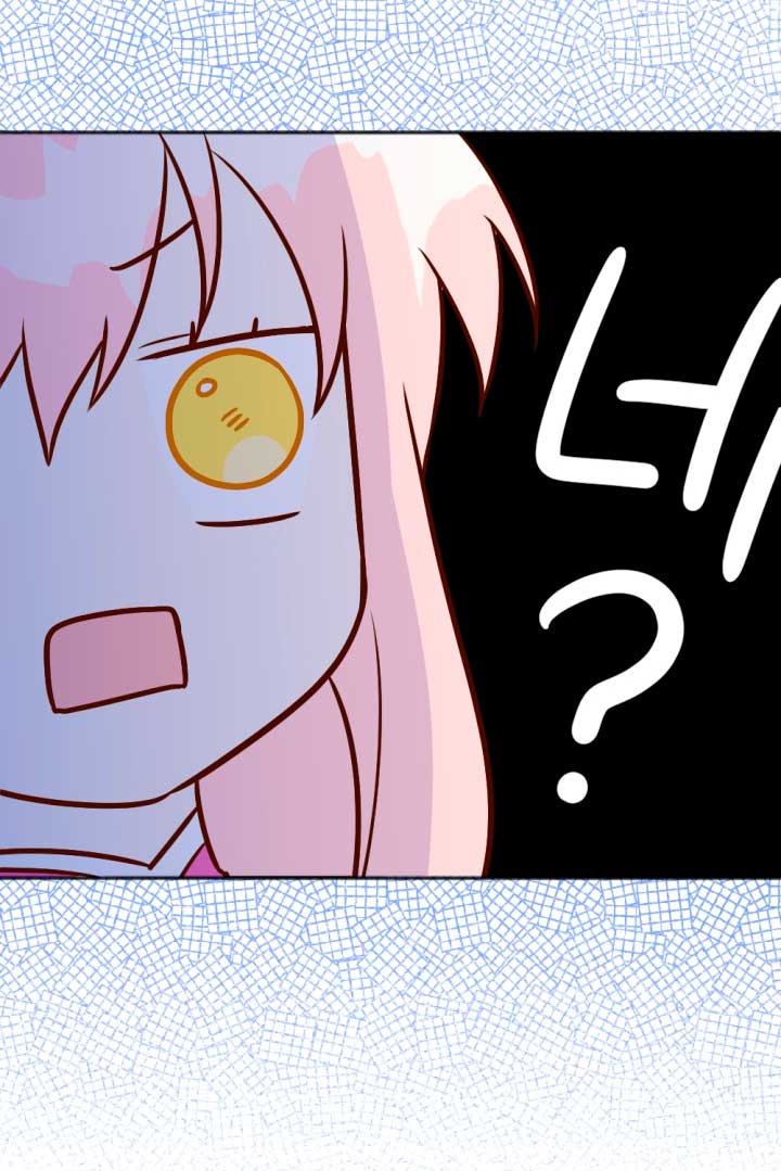 Él despertó cuando yo morí Capítulo 5 - Página 41