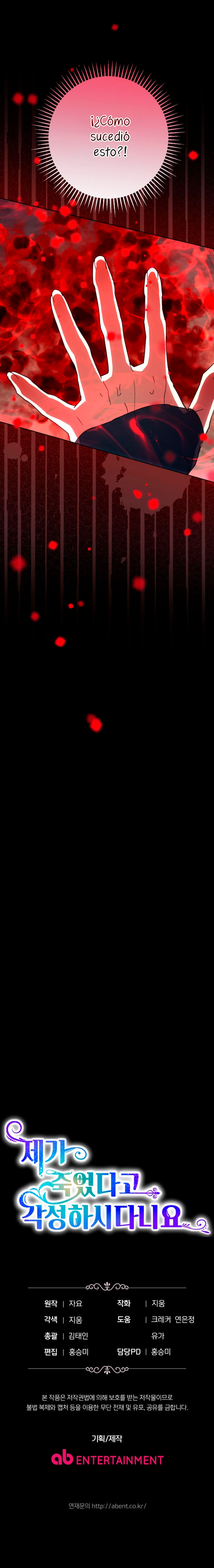 Él despertó cuando yo morí Capítulo 50 - Página 33