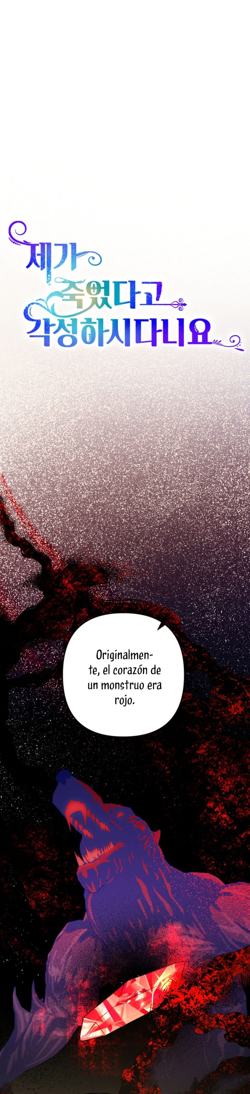 Él despertó cuando yo morí Capítulo 51 - Página 14