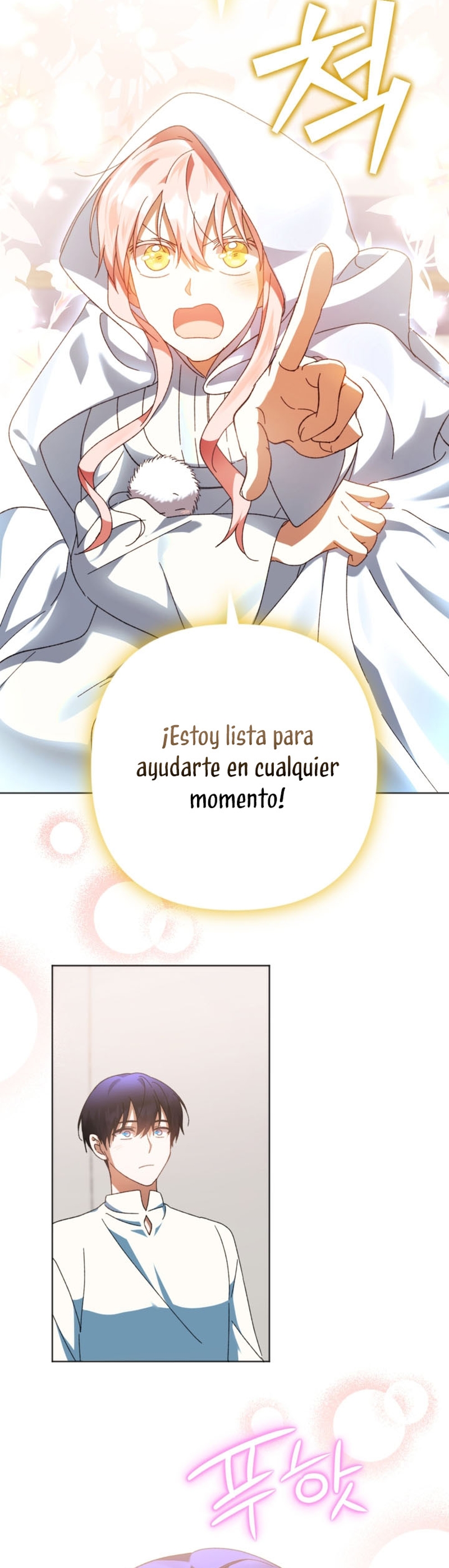 Él despertó cuando yo morí Capítulo 51 - Página 33