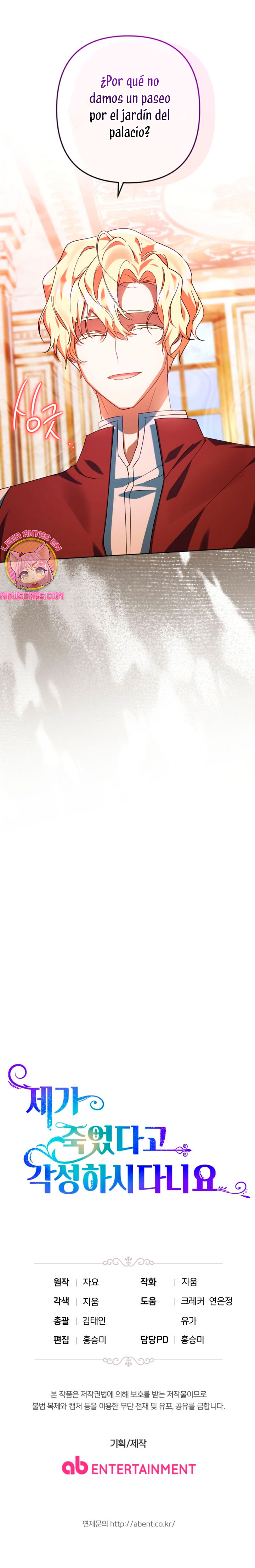 Él despertó cuando yo morí Capítulo 53 - Página 34