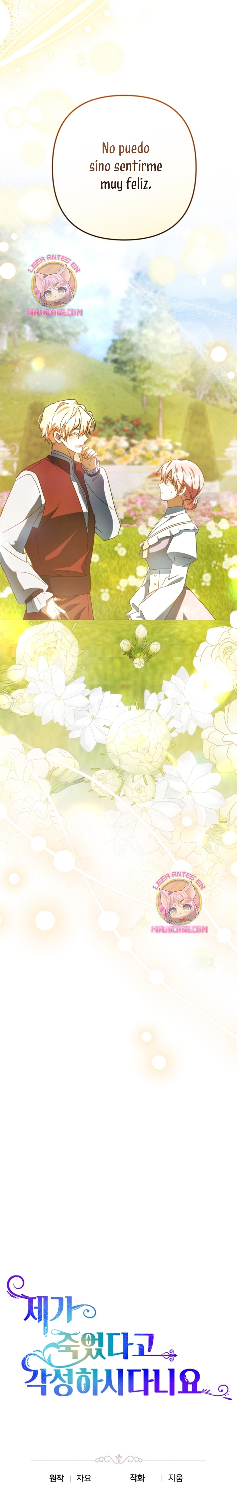 Él despertó cuando yo morí Capítulo 54 - Página 29