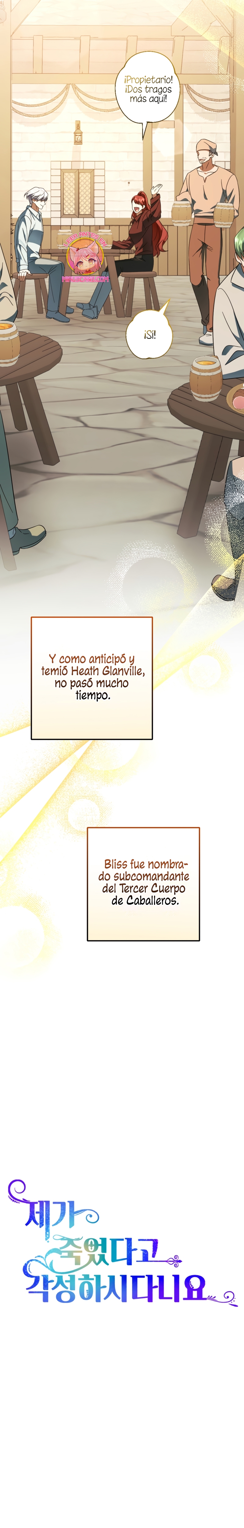 Él despertó cuando yo morí Capítulo 57 - Página 12