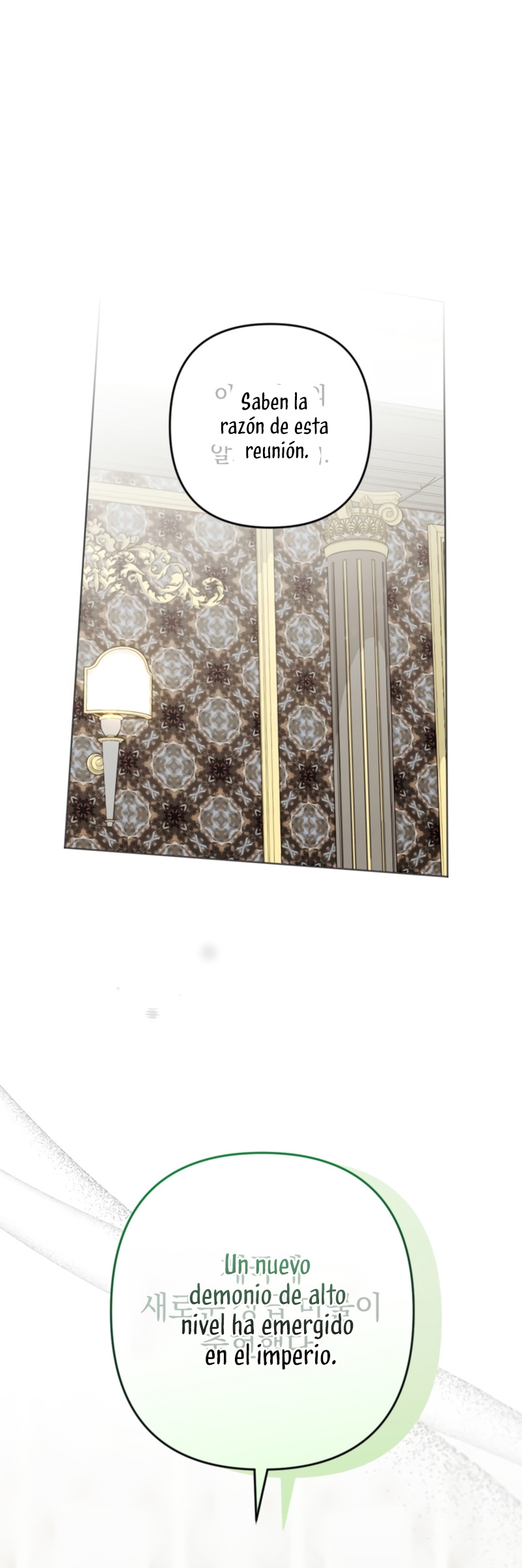 Él despertó cuando yo morí Capítulo 58 - Página 3