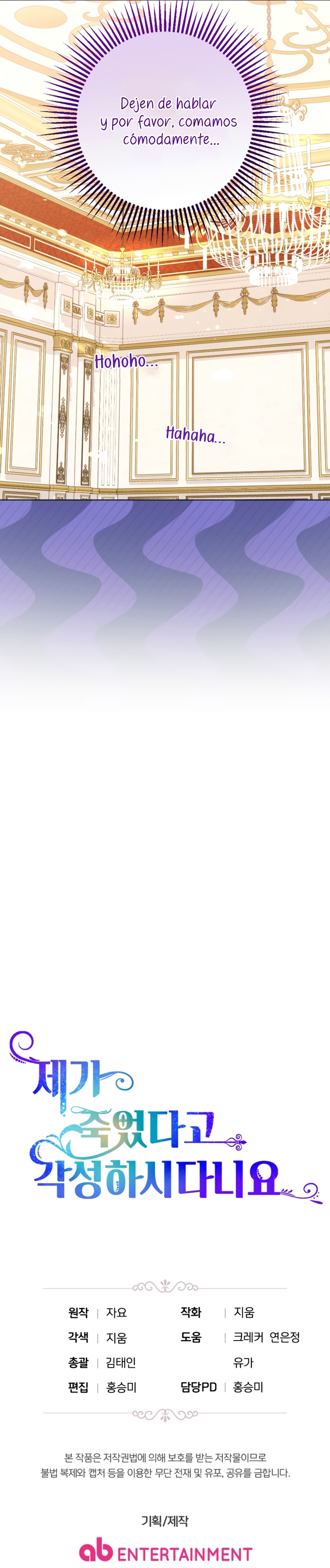 Él despertó cuando yo morí Capítulo 58 - Página 40