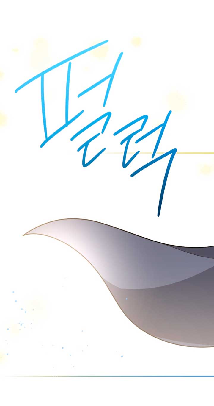 Él despertó cuando yo morí Capítulo 6 - Página 45