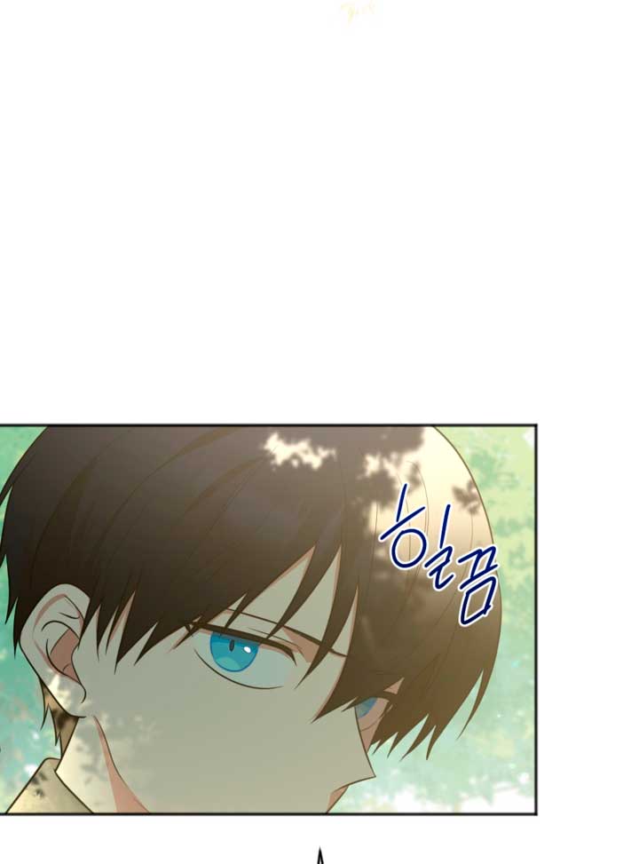 Él despertó cuando yo morí Capítulo 6 - Página 47