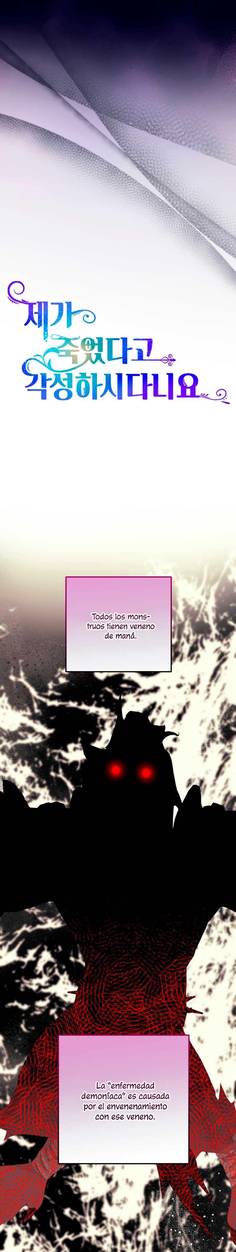 Él despertó cuando yo morí Capítulo 60 - Página 6