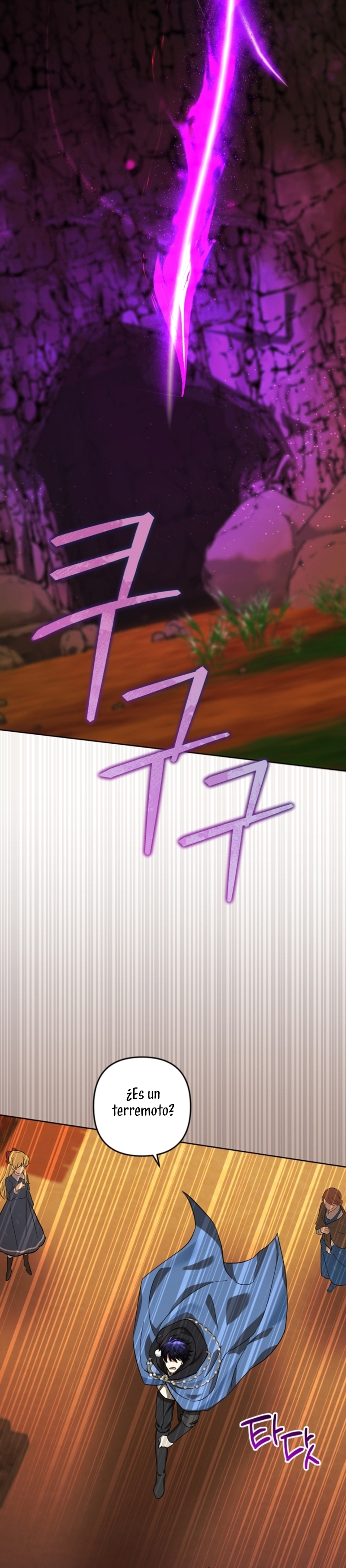 Él despertó cuando yo morí Capítulo 61 - Página 27