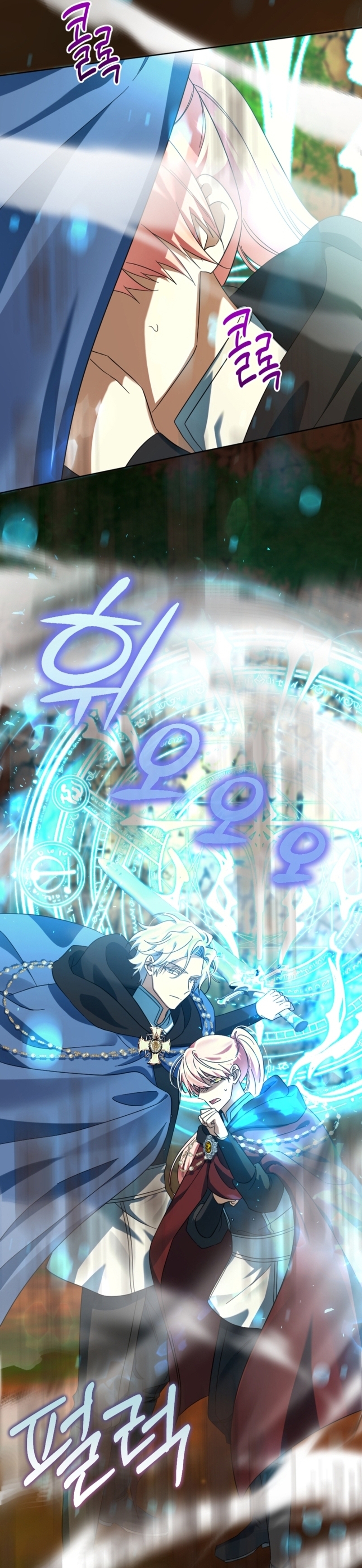 Él despertó cuando yo morí Capítulo 61 - Página 33