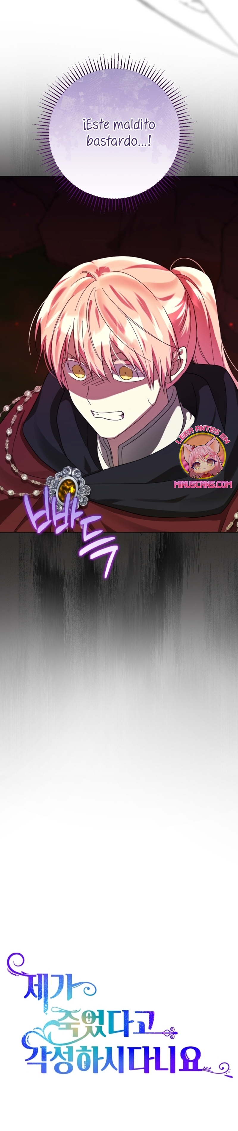 Él despertó cuando yo morí Capítulo 61 - Página 47