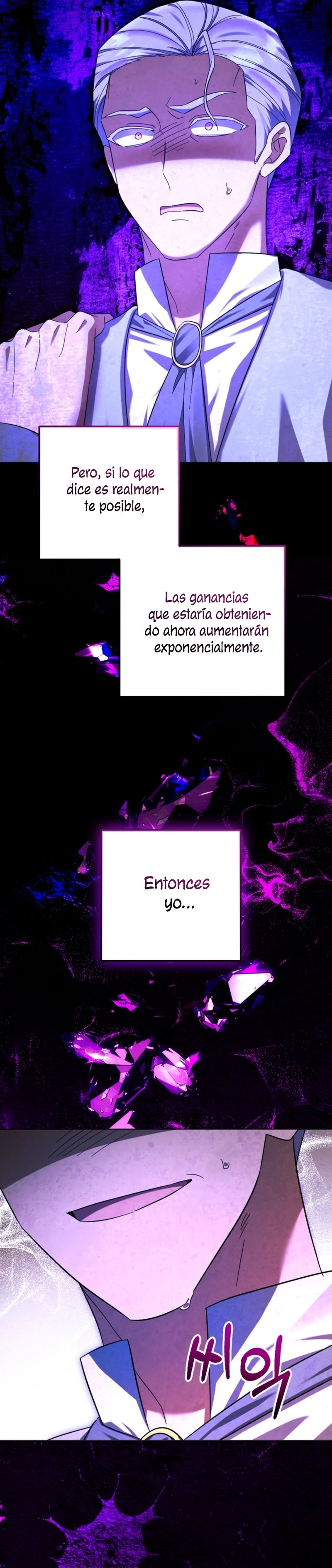 Él despertó cuando yo morí Capítulo 61 - Página 6