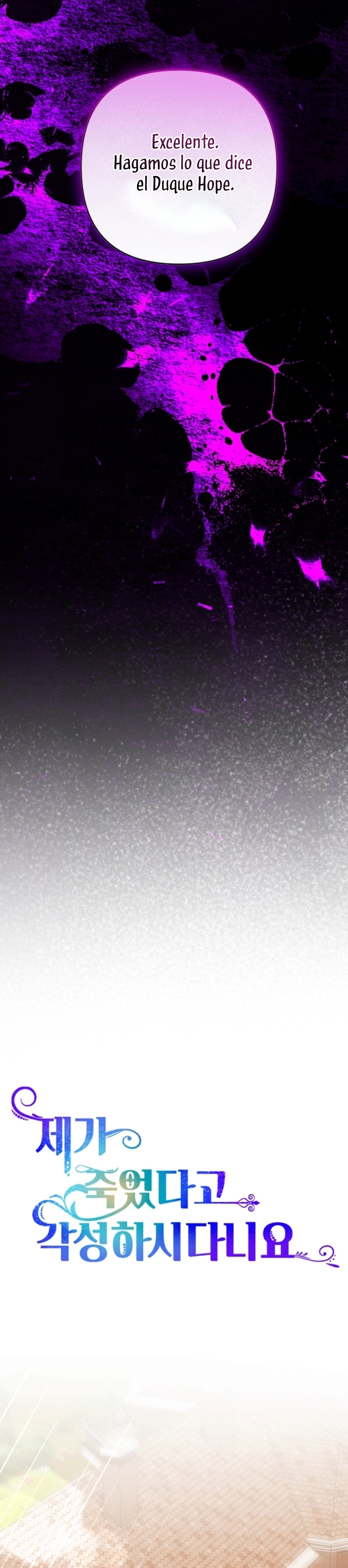 Él despertó cuando yo morí Capítulo 61 - Página 7