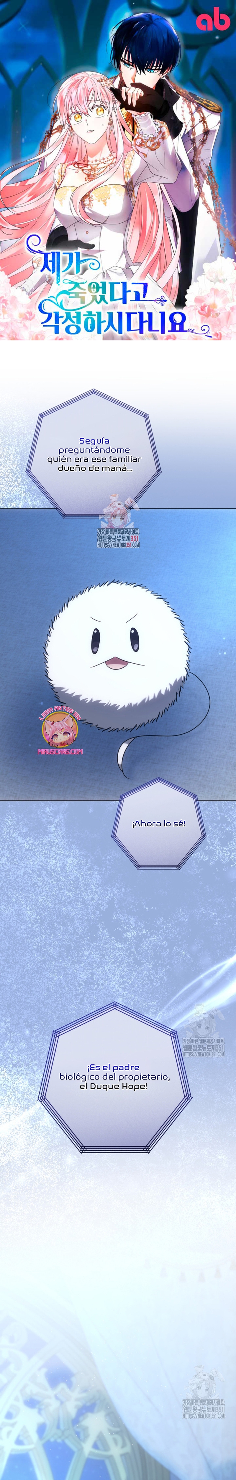 Él despertó cuando yo morí Capítulo 63 - Página 2