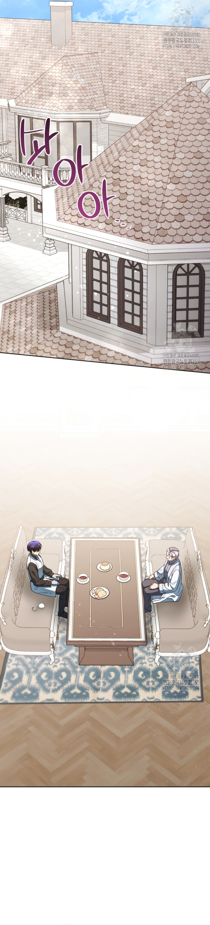 Él despertó cuando yo morí Capítulo 63 - Página 20