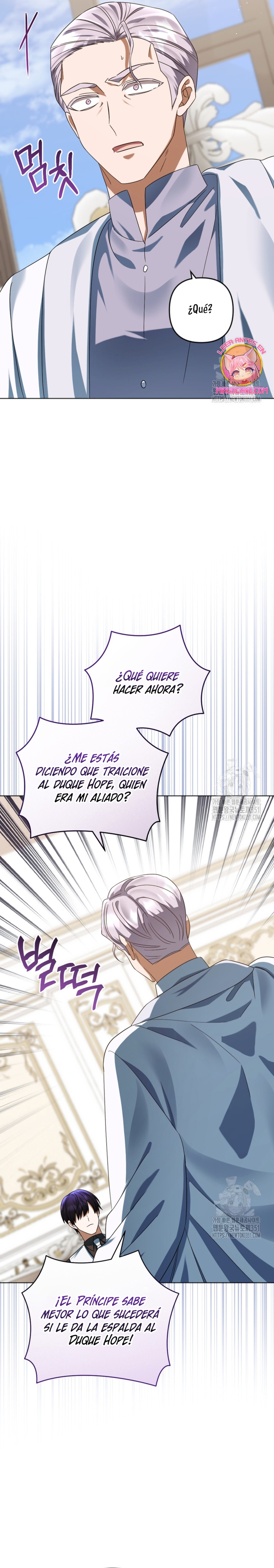 Él despertó cuando yo morí Capítulo 63 - Página 24