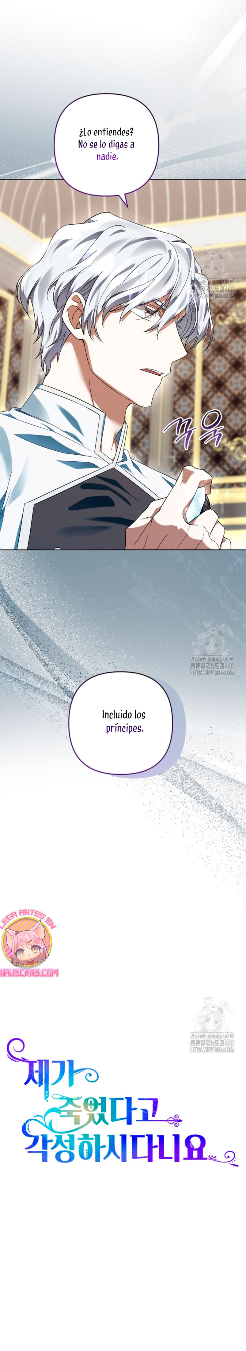 Él despertó cuando yo morí Capítulo 64 - Página 11