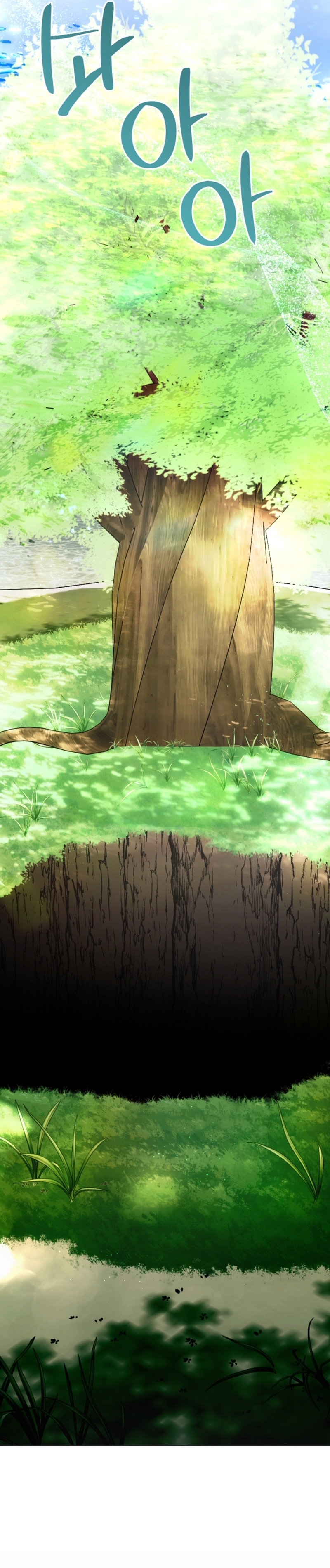 Él despertó cuando yo morí Capítulo 68 - Página 20