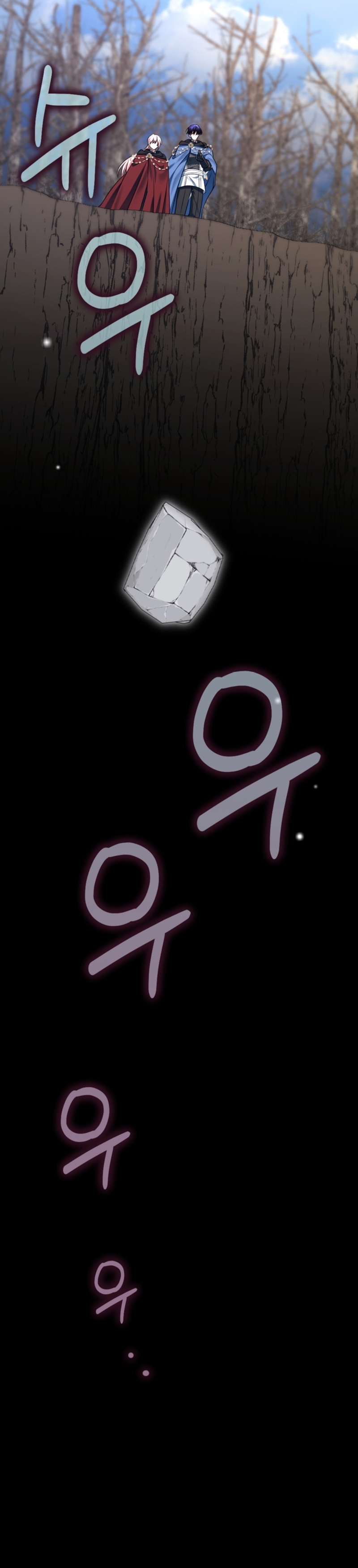 Él despertó cuando yo morí Capítulo 68 - Página 26