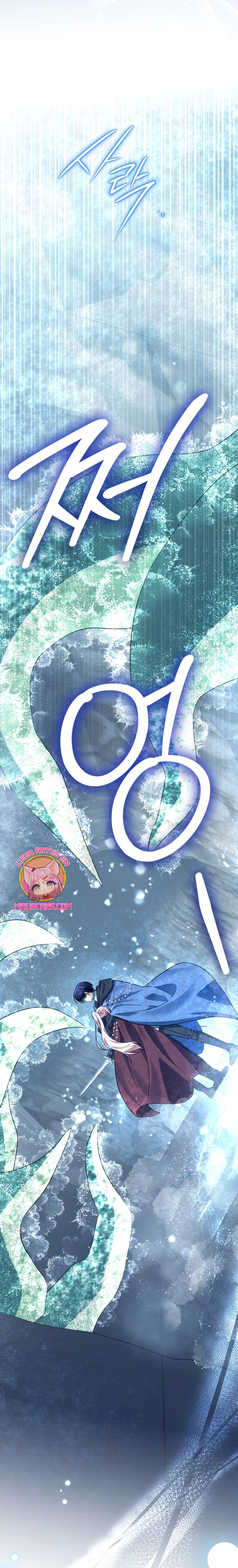 Él despertó cuando yo morí Capítulo 69 - Página 33