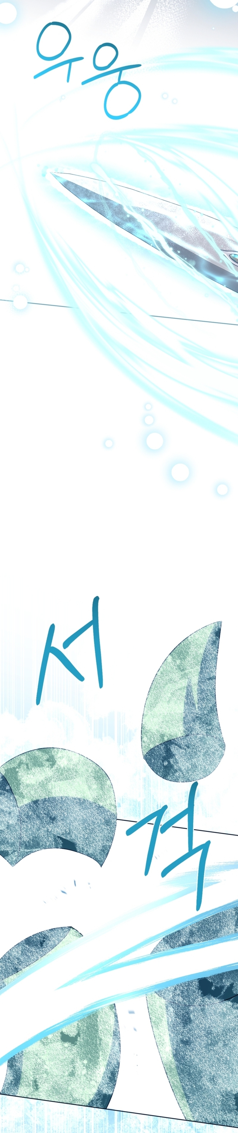 Él despertó cuando yo morí Capítulo 69 - Página 34