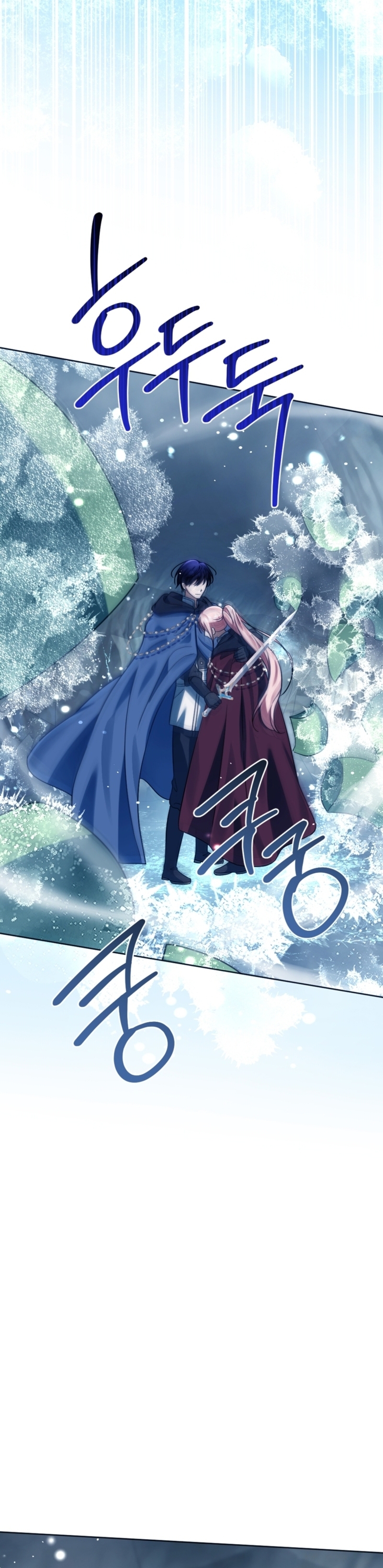 Él despertó cuando yo morí Capítulo 69 - Página 35