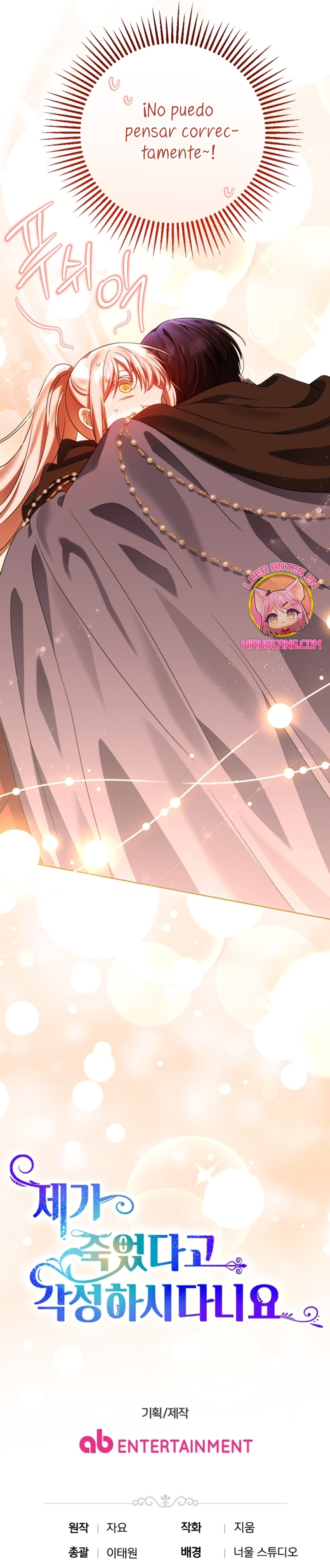 Él despertó cuando yo morí Capítulo 69 - Página 42