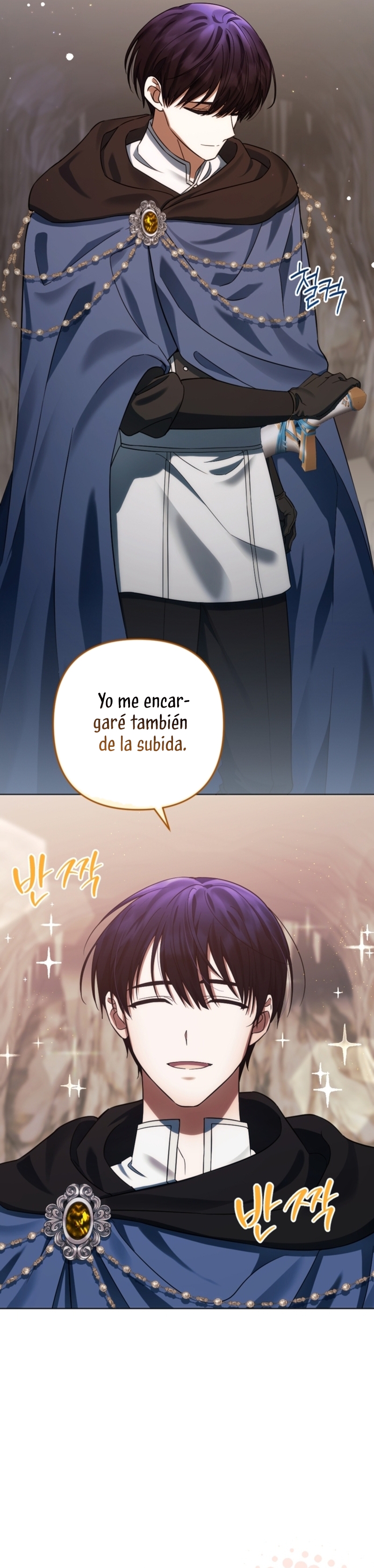 Él despertó cuando yo morí Capítulo 69 - Página 7