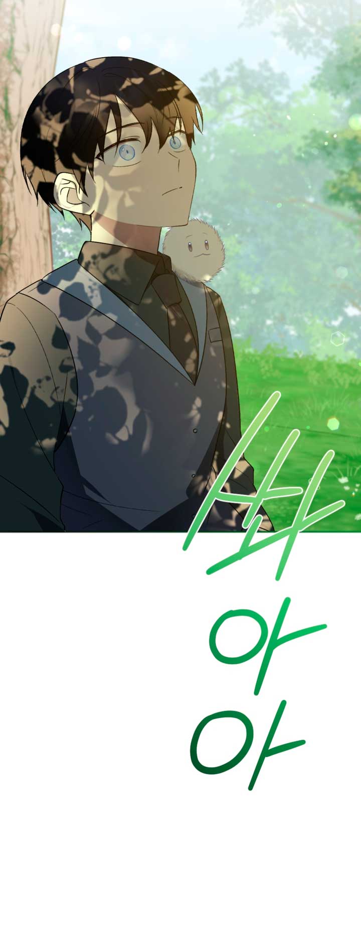 Él despertó cuando yo morí Capítulo 7 - Página 13