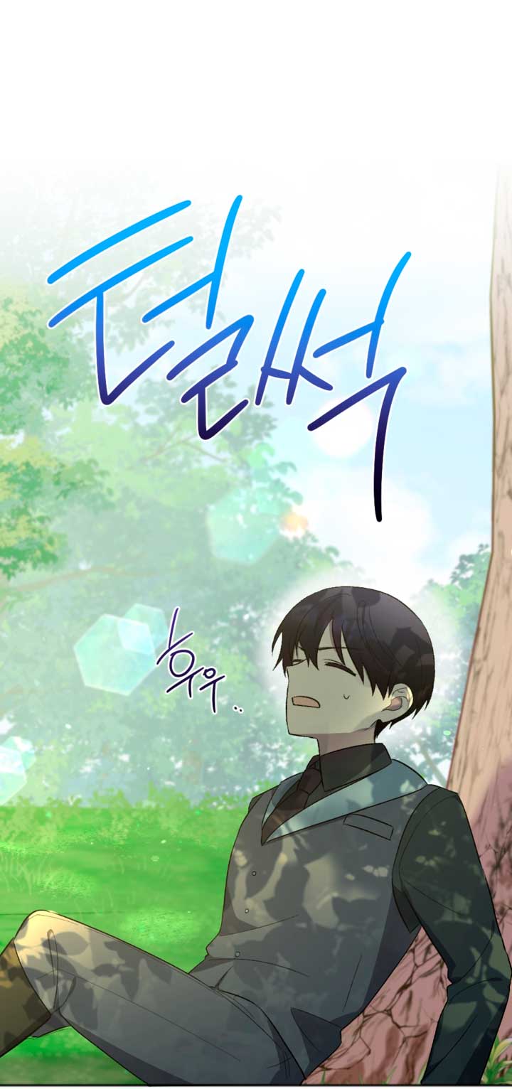 Él despertó cuando yo morí Capítulo 7 - Página 15