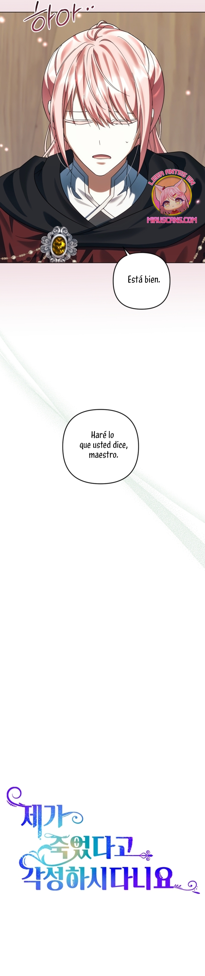 Él despertó cuando yo morí Capítulo 74 - Página 20