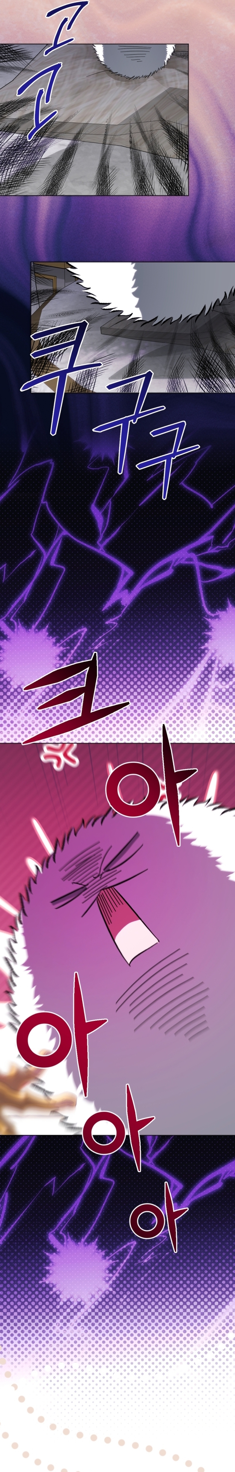 Él despertó cuando yo morí Capítulo 75 - Página 11