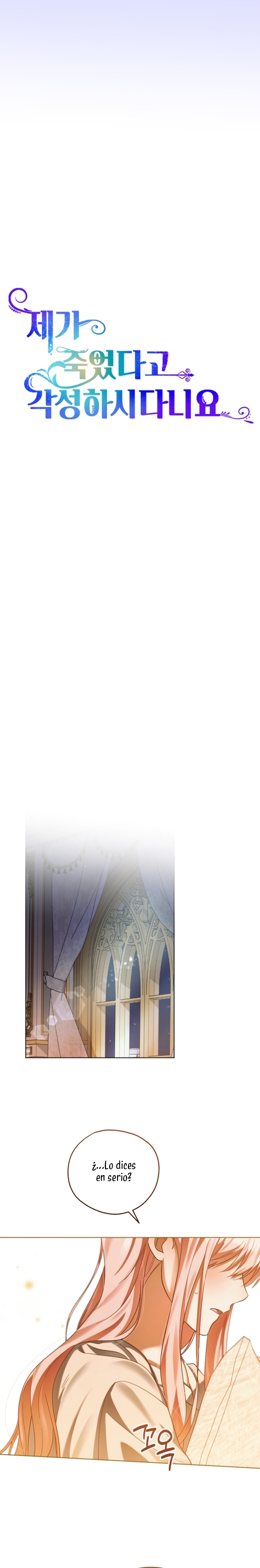 Él despertó cuando yo morí Capítulo 76 - Página 7