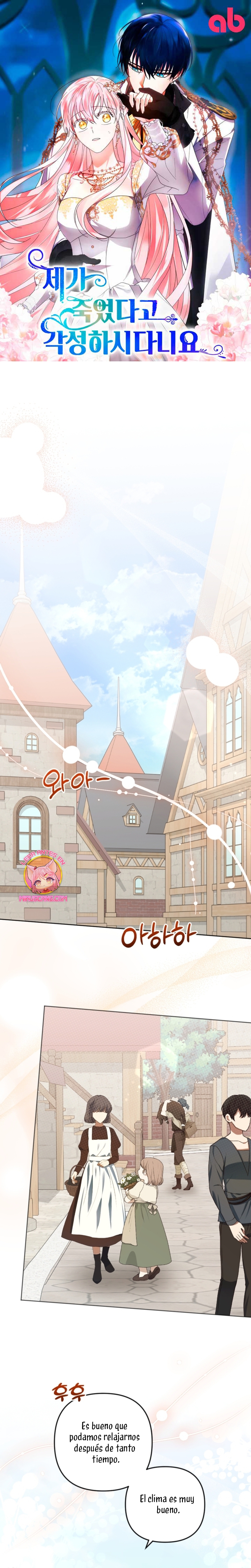 Él despertó cuando yo morí Capítulo 77 - Página 2