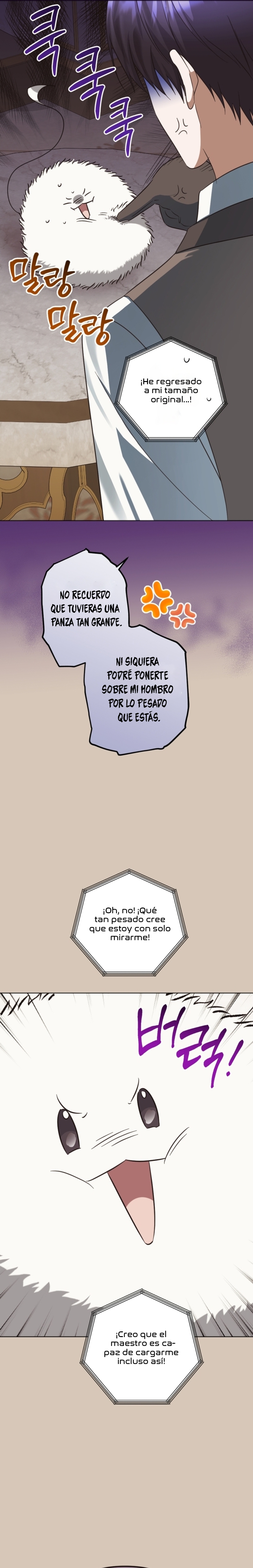 Él despertó cuando yo morí Capítulo 77 - Página 6