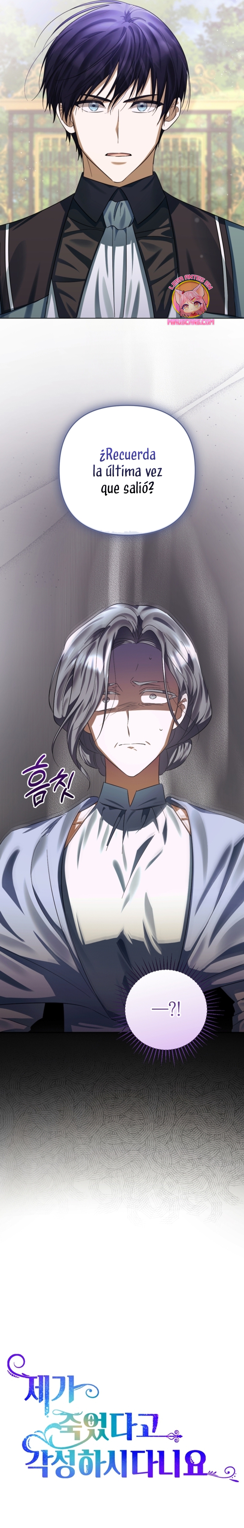 Él despertó cuando yo morí Capítulo 79 - Página 18