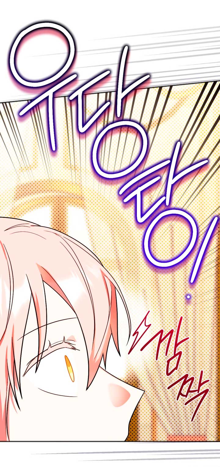 Él despertó cuando yo morí Capítulo 8 - Página 44