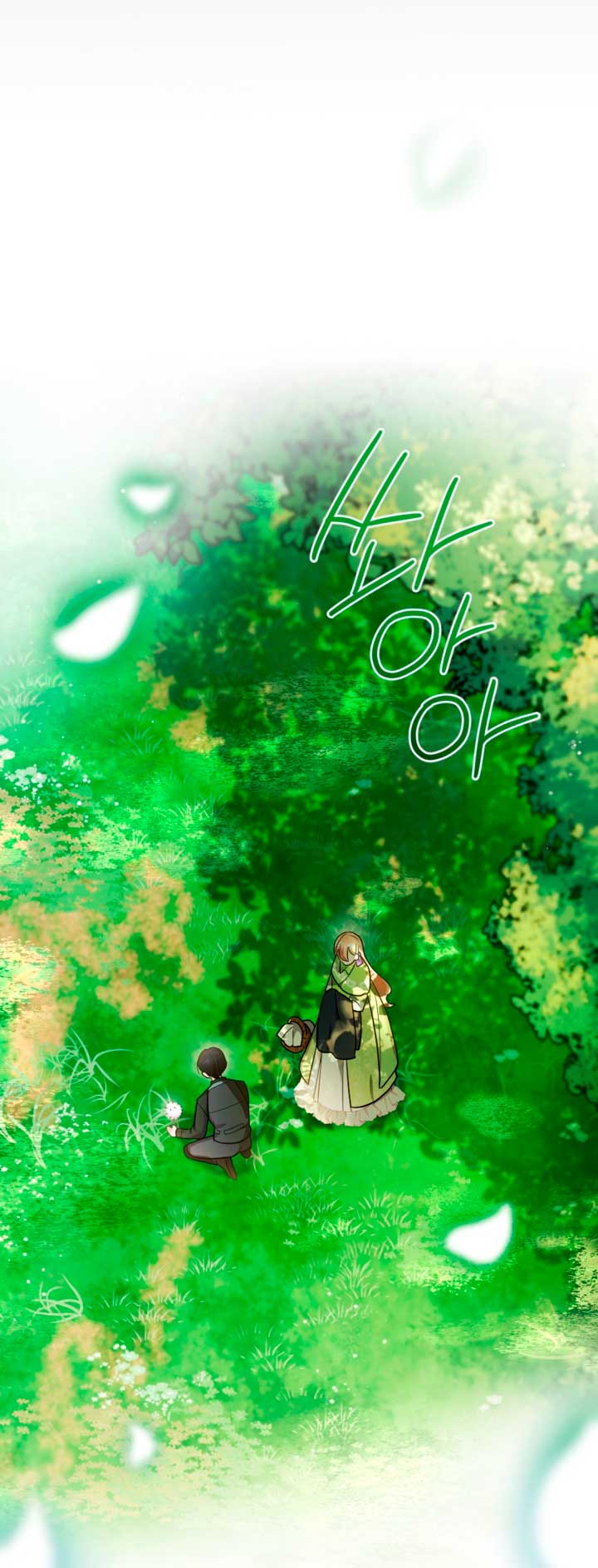 Él despertó cuando yo morí Capítulo 8 - Página 6