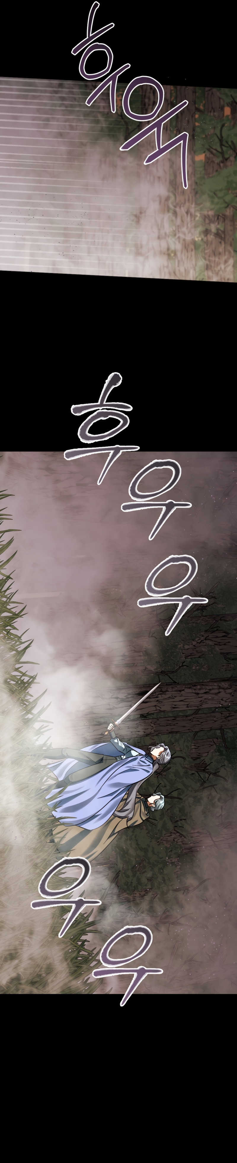 Él despertó cuando yo morí Capítulo 81 - Página 26