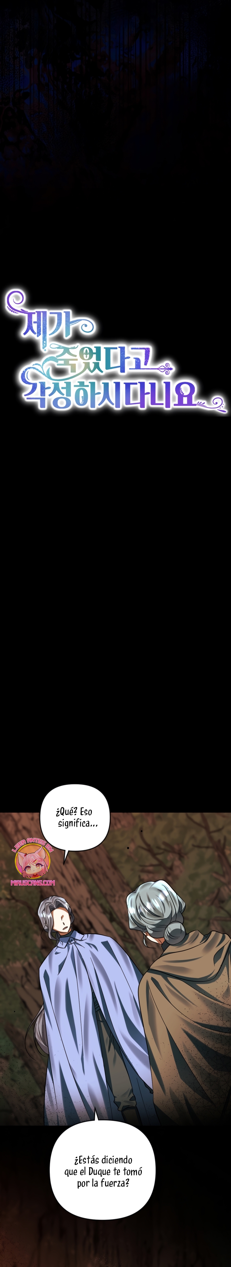 Él despertó cuando yo morí Capítulo 81 - Página 8