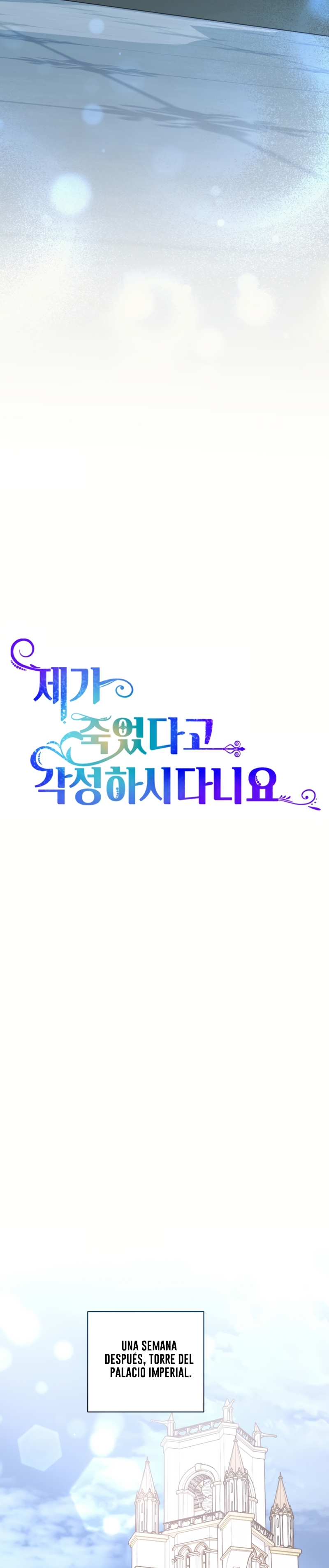 Él despertó cuando yo morí Capítulo 86 - Página 19